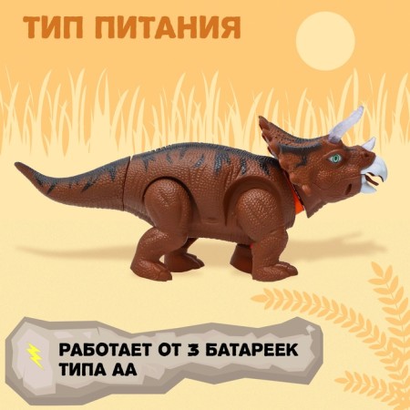 Triceratops dinosaur, lays eggs, projector, light and sound, brown color-3