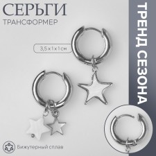 Earrings with the removable element 