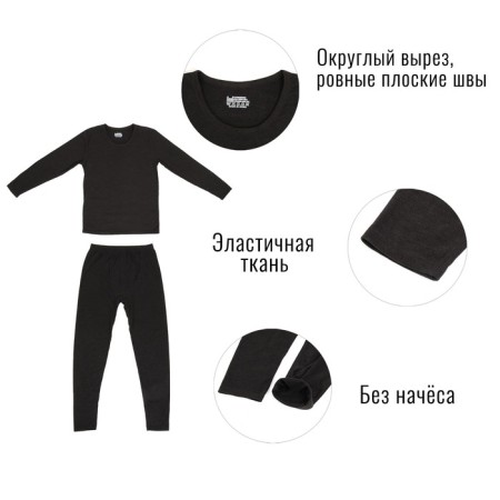 Male thermal underwear, size m, 46-48, for height 170-180 cm, dark gray color-1