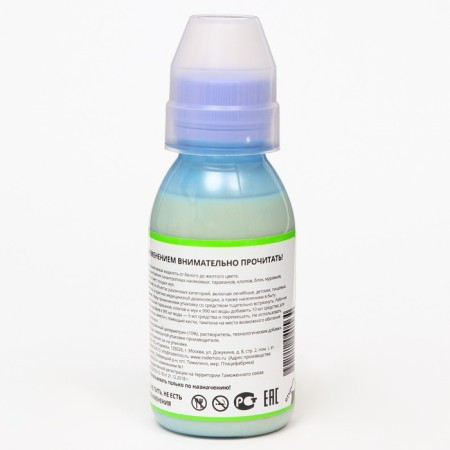 The intracidicide microcapsulated "extermin-ts", without smell, 100 ml-7