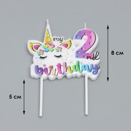 Candle in the cake "My Birthday", the number "2"-2