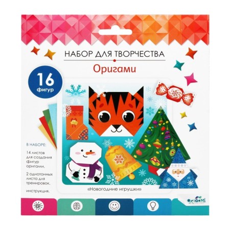 Оригами «Новогодние игрушки»-1
