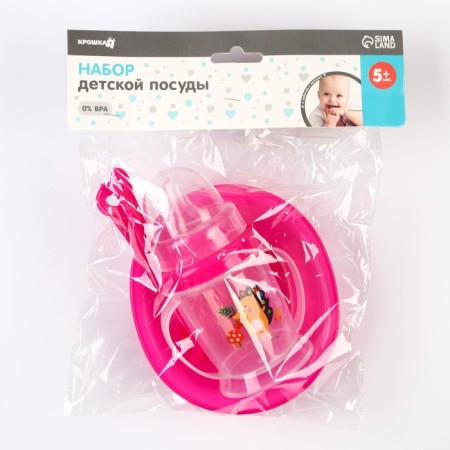 A set of children's dishes, 4 items: bowl, spoon, fork, bottle 200 ml, MIX color-11