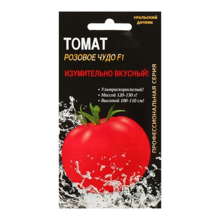 Seed Tomat "Pink Miracle" F1, 12 pcs
