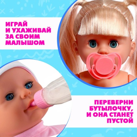 Pups accessories, bottles and nipple-1