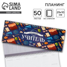 Planing rectangular thin cardboard 