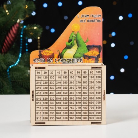 The piggy bank "Everything is clear from this year", wood-1