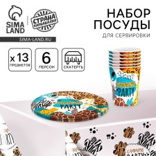 A set of paper dishes 