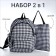 Set a youth backpack from textiles, a shoper bag, white/black color