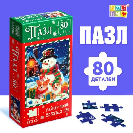 Puzzle "Funny Snowman", 80 parts