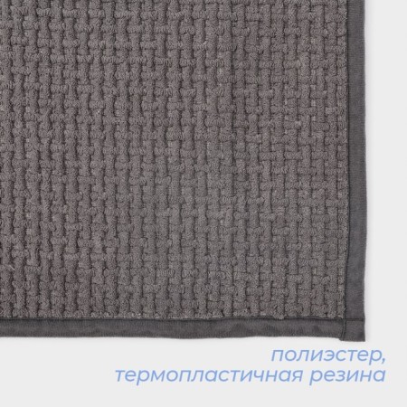 Savanna bath rug, polyester, 80 × 50 cm, gray color-1