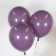 Latex ball 12 ", purple, pastel, set of 100 pcs.