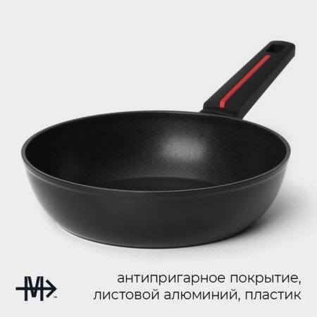 Magistro flame pan, d = 24 cm, h = 6.3 cm, anti -stick coating, induction-1