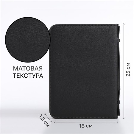 Folder for documents, a5, black color-1