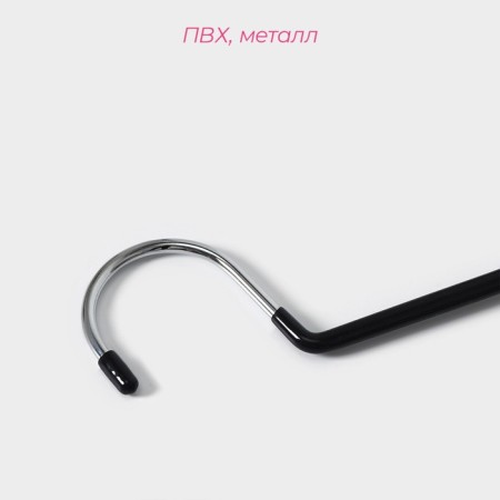 Shoulders - hangers for clothing multi -level shares, anti -slip coating, color mix-1