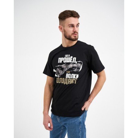 Men's T -shirt KAFTAN "Where I went", black, p. 48-3