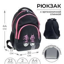 Youth backpack, 44 x 30 x 17 cm, ergonomic back, calligrata p 