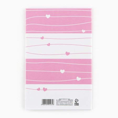 The folder for the medical policy "Our baby", 17.5 x 11.3 cm.-5