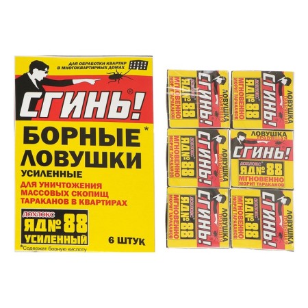 Boron trap from the cockroaches "Diagines No. 88", 6 pcs-6