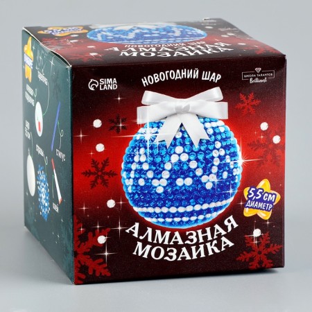 Diamond mosaic for the New Year for children "New Year's ball", blue, silver, New Year's set for creativity-8