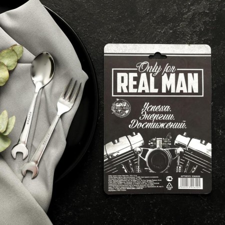 Набор столовых приборов: ложка и вилка «Real man».-4