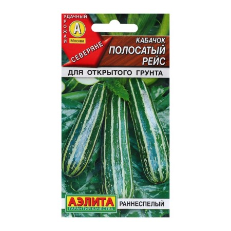 Semen zucchini zucchini "striped flight", c/p, 1 g