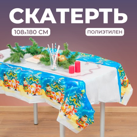 The tablecloth "New Year's holiday", 108x180 cm