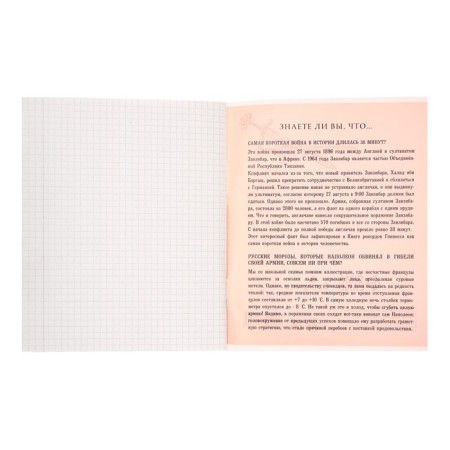 Subject subject calligrata "animal memes", 36 sheets in the cell history, with reference material, cover covered paper, block No. 2 (gray sheets)-2