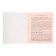 Subject subject calligrata "animal memes", 36 sheets in the cell history, with reference material, cover covered paper, block No. 2 (gray sheets)