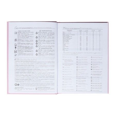 Diary of Leduced A5, 80 sheets of "flowing", solid binding 7BC, lamination of software velvetez, foil embossing, block 65g/m2-4