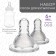 Set a nipple for a bottle of 2 pcs.,+6 months, fast stream, classic throat 35mm