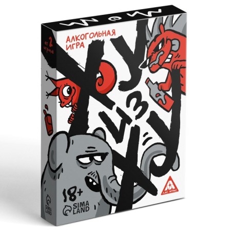 Board alcohol game "Hu from Hu?", 50 cards, 18+-5