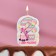 Candle for the cake "Figure 2, pink pony", 6.5 cm