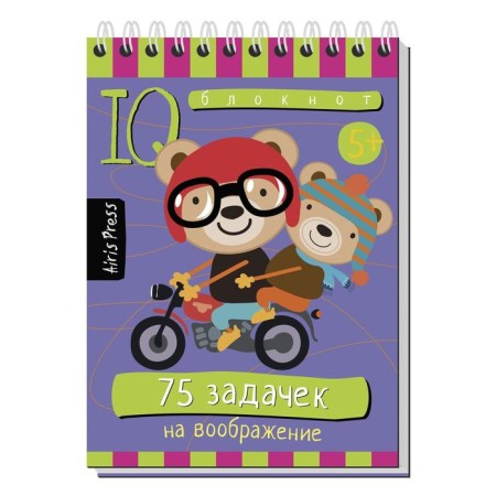 Set. The average package with IQ games for the development of non-standard thinking (3-6 years). With a pyramid-3