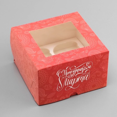 Box for 4 cupcake with a window, "Happy holiday 8", 16 x 16 x 10 cm, confectionery packaging-1