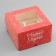 Box for 4 cupcake with a window, "Happy holiday 8", 16 x 16 x 10 cm, confectionery packaging