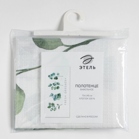 Ethelptus 70x146 ± 2 cm towel, 100% cotton 160g/m2-3