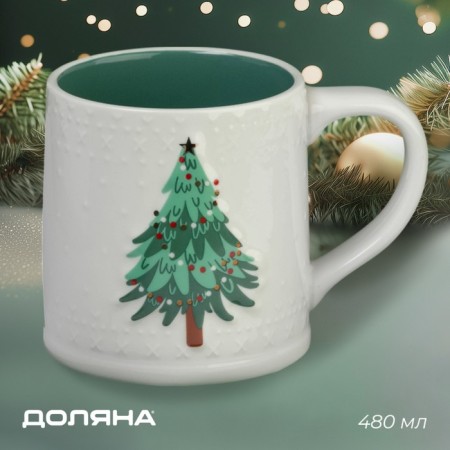 New Year's mug of the share "Christmas tree", 13.6 × 9.5 × 9.5 cm, 480 ml, white color