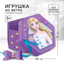 Set for creating a felt box, 