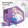 Set for creating a felt box, "Elsa", cold heart