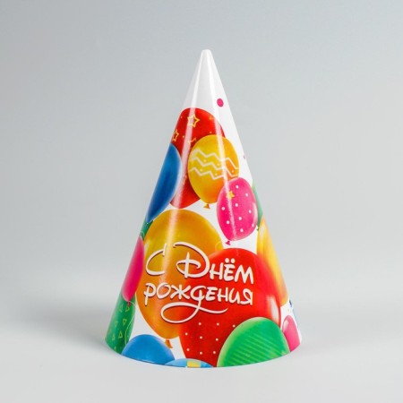 Festive paper cap "Happy Birthday", balls-1