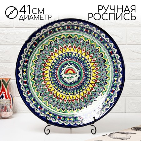 Lryagan Round Rishtan Ceramics, 41cm Mix