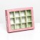 Box under 12 sweets, "the most beautiful" 19 x 15 x 3.6 cm