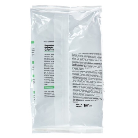 Potato formula, fertilizers for potatoes, 1 kg-1