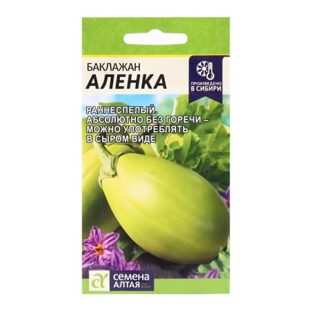 Seeds of eggplant "Alenka" Seeds Altai Early Ned, light green, without bitterness