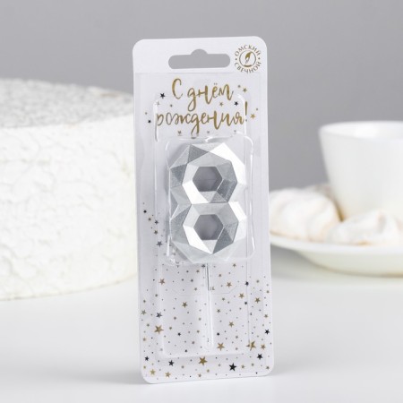 Candle in the cake on the skewer "polyhedron", number 8, 7 cm, silver-1