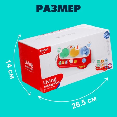 Developing toy for babies "Route"-7