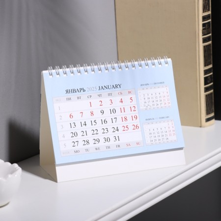 Calendar Table House "Business" 2025, 16 x 10.5 cm-1