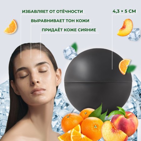 Cryomassager "Ice Sphere", D = 4.3 × 5 cm, black color-1