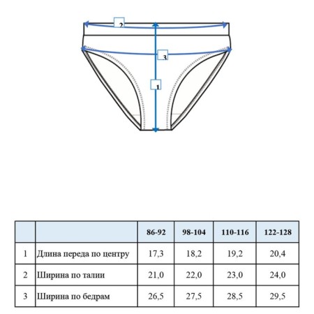 Трусы для девочки, рост 86-92 см - 2 шт.-1